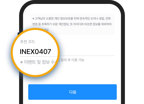 추천 이미지 2