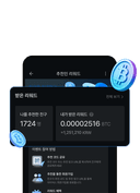 인엑스 랜딩 로고