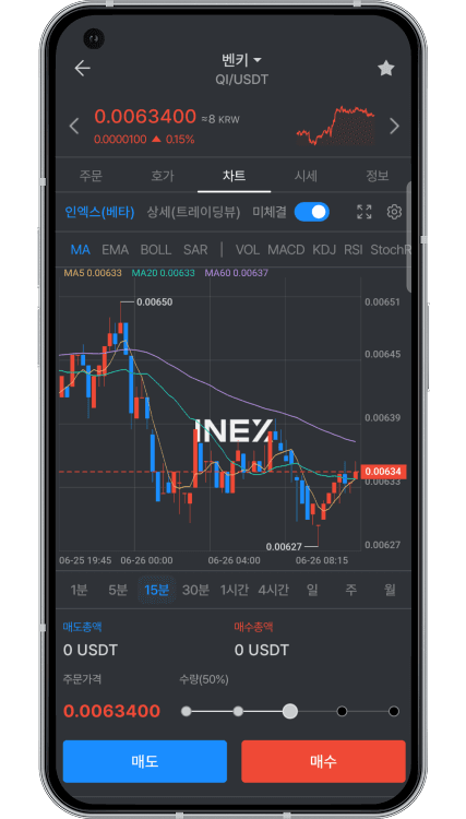 INEX App